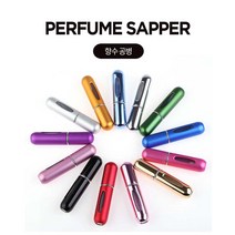 바미샵 향수 펌핑 스프레이 5ml 향수공병 향수병 휴대용 리필케이스, 핑크무광