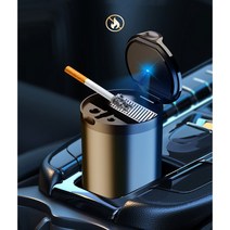 DND마켓 LED 차량용 재떨이 냄새차단 (주)존글로벌, 블랙