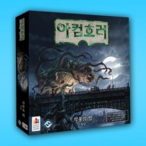 아컴호러 3판 확장 : 악몽의 밤