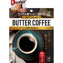 유니 매트 리켄 베트남산 커피 100 % 사용 MTC 오일 배합 버터 커피 70g (14 잔 분) ユニマットリケン ベトナム産コーヒー100%使用 MTCオイル配合バターコーヒー70g(1, 1개