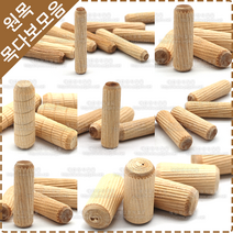 목다보 목공 목심 나무 못 목공용 다보, YK-014 목다보(9mmX30mm)1000개