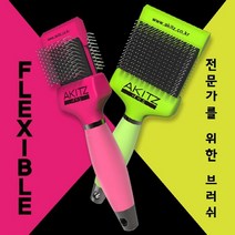 [아키즈] 플렉서블 엑티벳전문가용브러쉬핑크(소), 선택:단일상품
