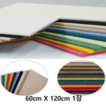 9mm 인테리어 아트보드 60cmX120cm 1장비비보드 보드 단열 방염 흠음 방음, 연베이지-1개