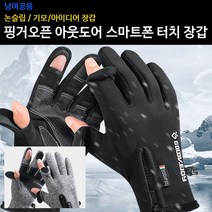 자전거용 마라톤 운동용 엄지검지 핑거 오픈 장갑, 그레이2XL