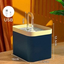 1.5l 고양이 분수 자동 필터 usb 전기 음소거 고양이 술꾼 그릇 재순환 여과 애완 동물 고양이 마시는 디스펜서, 푸른