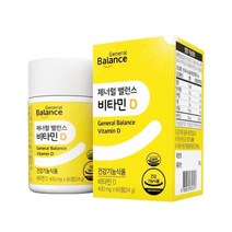 지쿱 제너럴 밸런스 비타민D