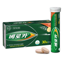 [에너지 발포비타민] 베로카 15정/30정, 베로카15정