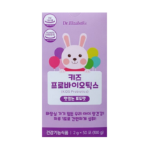 [닥터엘리자베스] 키즈 프로바이오틱스 50포, 3개, 100g