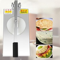 압착기 도우 누르는 기계 반죽 프레스 수동 피자, 20cm 플래튼, 20cm 플래튼