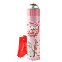 반려동물 산소캔 1개 휴대용 강아지 고양이 산소통 산소호흡기, 단품
