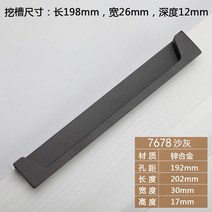 현대 욕실 서랍 수납장 아연 합금 블랙 화이트 골드 그레이 스퀘어 가구 손잡이 핸들, 20 Grey-192