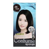 과나라 과나라 컨퓸 먹물 헤어 칼라 2N 흑갈색, 단일옵션, 상세 설명 참조