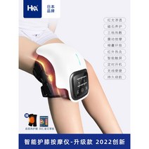 무릎 마사지기 안마기 온열 발열 찜질 선물 소형, 프리사이즈, 스마트마사지(싱글)