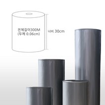 민트딜 잘라쓰는 LDPE 롤 택배봉투 포장비닐 30cmX300미터, 본상품선택, 1