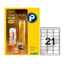 투명라벨지 21칸 10매 1P 네임 스티커 프린터출력용지 0.1857ea, RA_ 본상품