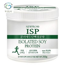푸른들판 분리 대두 단백질 분말 100% ISP 350gx1통, 없음