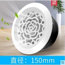 조절 가능한 공기 환기 커버 원형 덕트 천장 벽 구멍 Abs 에어 벤트 그릴 루버 주방, 23 diameter 150mm