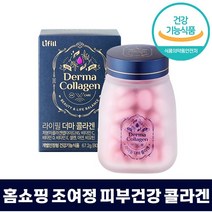 홈쇼핑 광고 식약처 인증 조여정 농심 라이필 더마 콜라겐 84 정 캡슐 4주분 대용량 순도 100% 어린 피쉬 콜라겐 펩타이드 비타민 미네랄 함유 피부 보습 건강 도움 식약청 인정, 1개, 84정, 84정