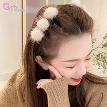 [당일출고 무배] 밍크 볼 털 앞 머리핀 기모 겨울 퍼 집게핀 헤어핀 세트 캔디플래닛