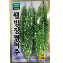 여주씨앗10립 당뇨에좋은여주종자 미래