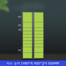 무인보관함 학교 비대면 도서반납기 전원주택 택배 편의점, (기본상품)
