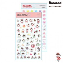 로마네 헬로긱스 쁘띠젤펜 (택1), 루시