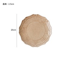 빈티지그릇 프랑스 스타일 트로이 릴리프 세라믹 접시와 그릇 크리에이티브 레트로 커피 머그잔 파스타 디너 플레이트 디저트 요리 홈 식기, [03] C20x25cm