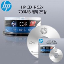 MEDIA CD-R 52X 700MB 25P 케익 케이스 공씨디 컴퓨터시디 시디굽기 CDR 공시디 CD만들기 공씨디 CDRW