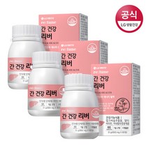 리튠 간건강 리버(60정 1개월분) X3박스, (60정 1개월분) X 3박스