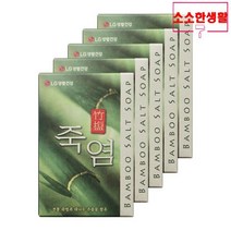 소소한생활 엘지 죽염 비누 100g 5개 세안