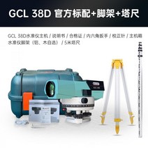 레이저 레벨기 추천 말뚝 컷쏘 수평계 줄자 삼각대 GPS 수평기 자동 측량기, 01, 1개