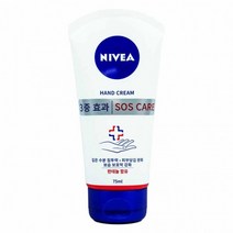 즐거운 쇼핑 되세요~니베아 SOS 케어 핸드 크림 75ml-매우 건조한 피부용~감사 합니다., 상세페이지 참조