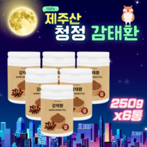 100% 제주산 감태 환 250g x 6통