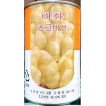 식당용 업소 초고 버섯캔 대화 425g X4개 버섯 통조림 버섯캔/버섯통조림/초고버섯/통조림/초고버섯캔초고버섯통조림/식자재/식자제/식자재쇼핑몰/식자재마트, 단일 수량