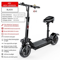 전기킥보드 전동킥보드 성인용킥보드 도매 공유 두 바퀴 휴대용 뜨거운 판매 scoote sealup q5, 500w 48v 28.6아