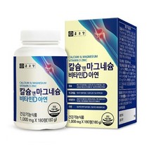 종근당 칼슘 앤 마그네슘 비타민D 아연 1일1회 2정
