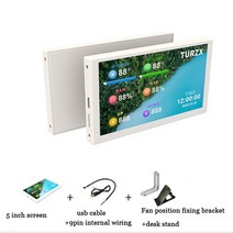 서브모니터 새로운 5 인치 컴퓨터 모니터 미니 ITX 케이스 TYPE-C 보조 화면 CPUGPU RAM HDD USB 디스플레, 02 White