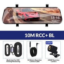 블랙박스용sd카드 자동차 미러 백미러 대시 캠 자동차 미러 블랙 MicroSD메모리, 6m rcc-bl, 없음