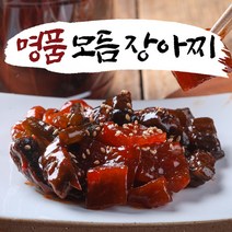수제반찬 된장 양념 깻잎장아찌 김짱아찌 매실장아찌 무침 간장무장아찌 밑반찬 세트 가정식반찬 500g, 11.양념깻잎 장아찌, 가정용