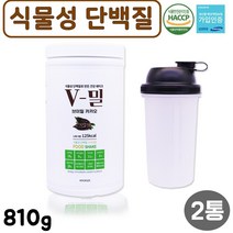 HACCP 해썹 식약처 인증 소화 잘되는 고단백 식물성 단백질 영양식 근육 감소 근손실 예방 채식주의 비건 종합 프로틴 유당 글루텐 없는 완두콩단백질 쌀단백질 귀리단백질 발효콩 중년 갱년기 노년 보충제 초코맛, 2통, 810g