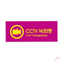 PZA503349CCTV녹화중(컬러멀티) [9022]