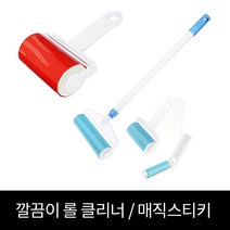 상세페이지참조 깔끔이 롤클리너 매직스티키 반영구 테이프클리너 롤러, 롤클리너(소)