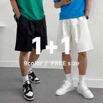[1+1] 어둑 버뮤다 핀턱 와이드 치노팬츠 (9color)