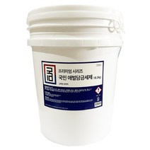 국민 고급애벌담금세제 분말담금세제 써보면