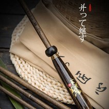 민물낚시대Herabuna 낚싯대 고급 붕어 초경량 초극세 탄소 선명하고 강한 느낌의 액션 전송, [05] 4.8m, 01 Plugable Hera Rod_05 4.8m