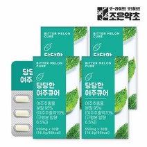 조은약초 당당한 여주큐어 영양제, 30정, 4개