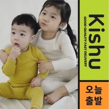 [국내제조] 키슈키슈 30수 후라이스 무지 실내복 (5color)
