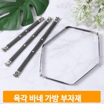 가방 만들기 육각 바네 프레임 2타입 가방부자재 마크라메 재료, 육각 바네 프레임 (고리형 실버)_32cm