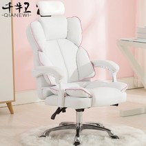 게이밍의자 컴퓨터 체어 업무용 사무실 오피스 BJ 가죽 서재 푹신한 편한, 철재, 부분조립, 화이트