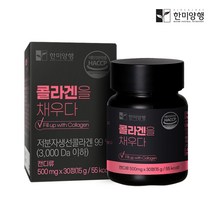 한미양행 콜라겐을 채우다 500mg 30정(1개월분), NL7-콜라겐을 채우다 500mg 30정